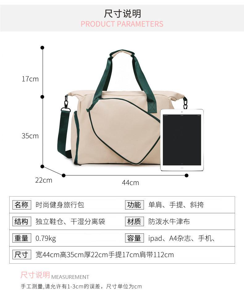 Pickleball Bag, Professional Tennis Padle Bag, Tennis Racket Storage Bag, Casual Tote Bag, Travel Messenger Bag, Sport Gym - Buy online at  Vibe In Cart.