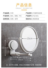 Wall Mirror Folding Arm Extend Bathroom Mirror Without Drill Swivel Bathroom Mirror Suction Arm Double Side Cosmetic Makeup - Buy online at  Vibe In Cart.