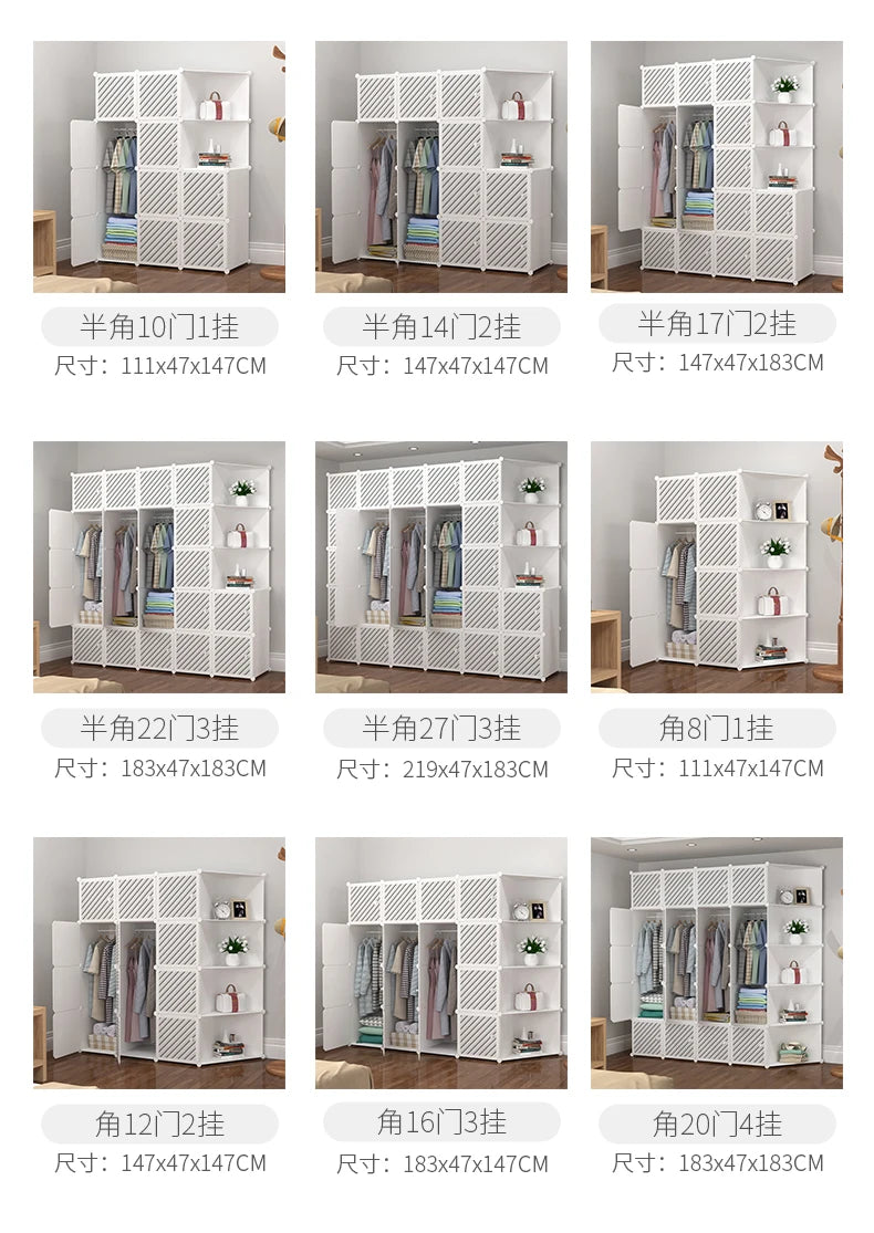 Modern Minimalist Closet Nordic Makeup Cube Jewelry Simple Portable Display Door Shelves Wardrobe Fabric Armario Hotel Furniture - Buy online at  Vibe In Cart.