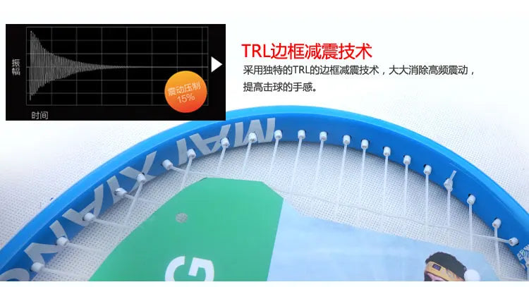 MAI XIANG ZESTUP 30MP High Quality Technical Type Tennis racket .  Carbon Aluminum Alloy Tennis Racquets - Buy online at  Vibe In Cart.