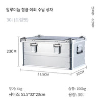 30-80L Outdoor Storage Box Camping Picnic Travel Aluminum Alloy Large Capacity Box Accessories Storage Bag Hiking Accessories - Buy online at  Vibe In Cart.