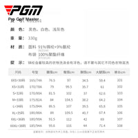 PGM Men Golf Pants Spring Summer Elastic Belt Sports Pant KUZ201 - Buy online at  Vibe In Cart.