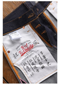 Men's Slim Fit Straight Leg Pink Selvedge Denim Jeans 16oz