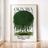 Japanese Retro Okinawa Travel Iconic Trees Canvas Print Poster Vintage Classic Art Print Living Room Home Decor Art Poster Gifts - Buy online at  Vibe In Cart.