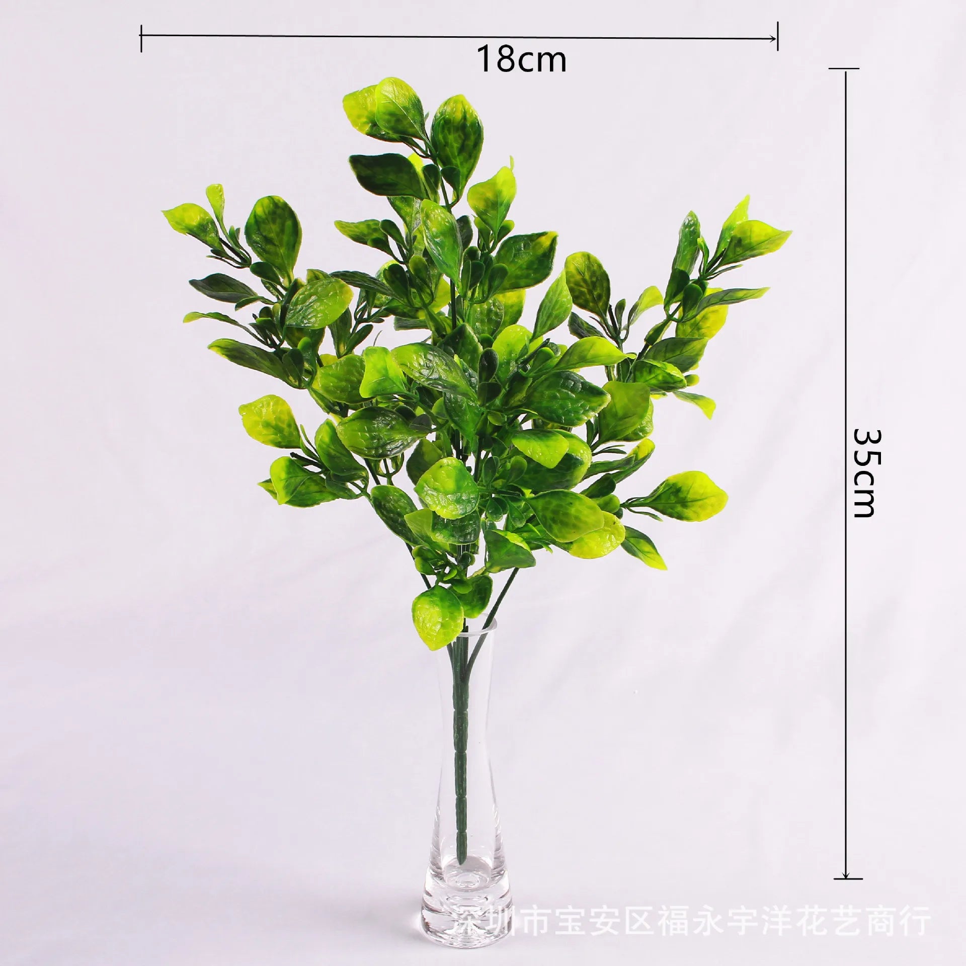Artificial Plastic Fern Grass Plants for Home and Wedding Decor, Green