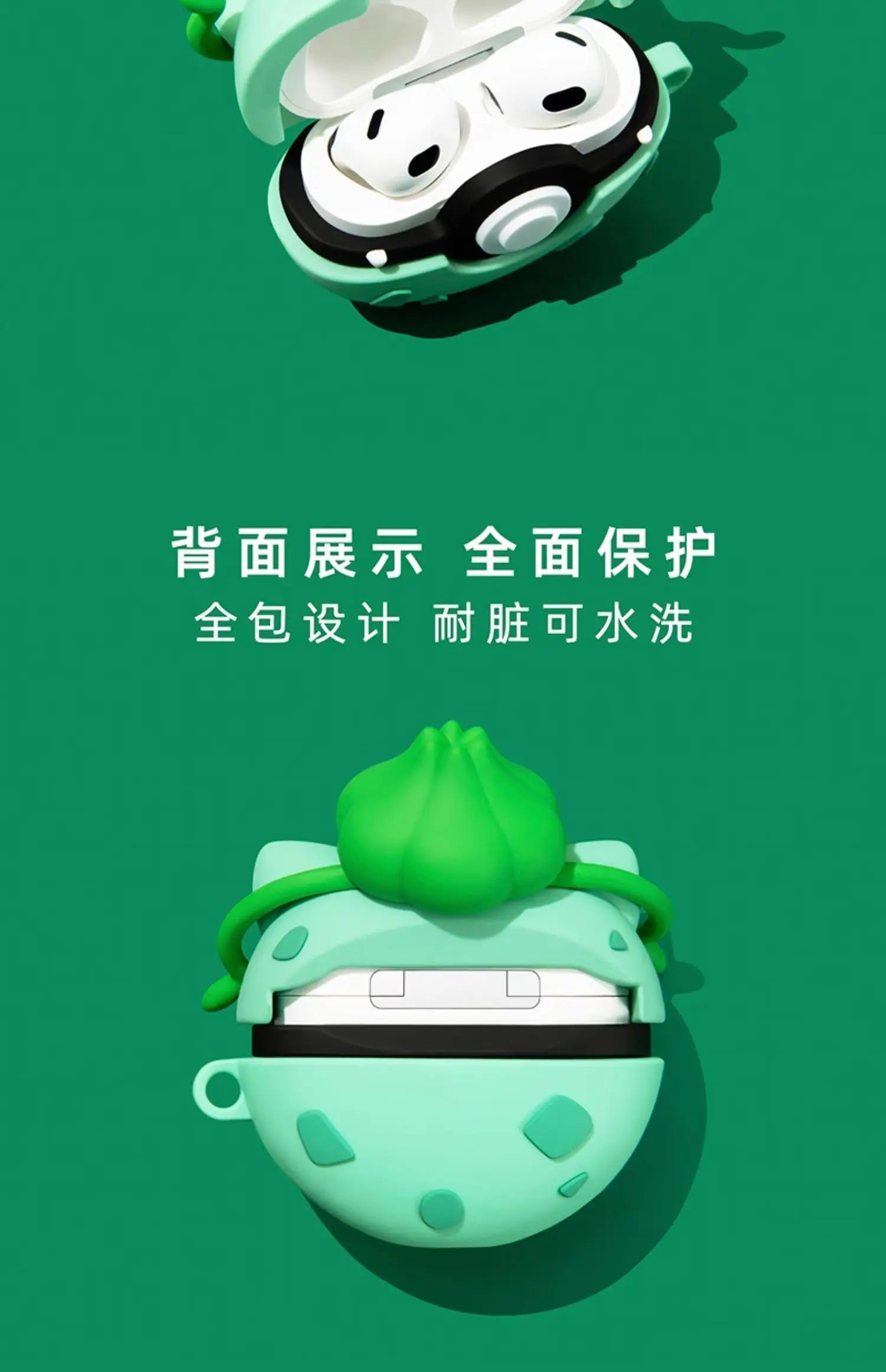 Silicone Protective Earphone Case with Cartoon Pattern