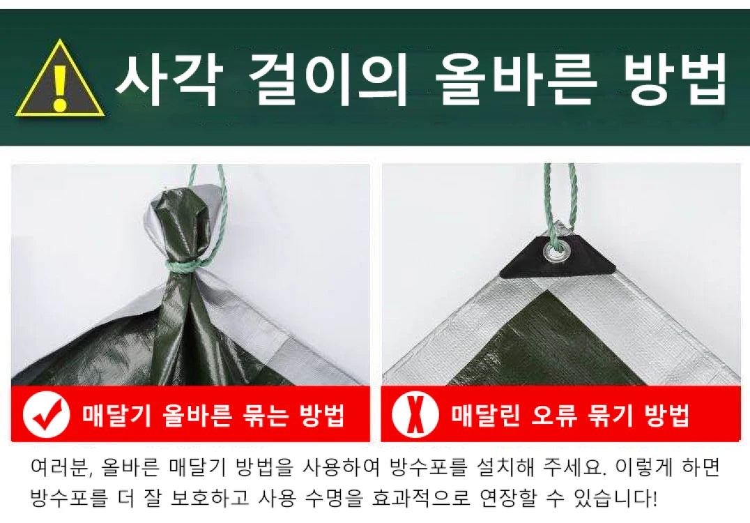 Waterproof Double Silver Sunshade Tarpaulin for 10-25 Sq M