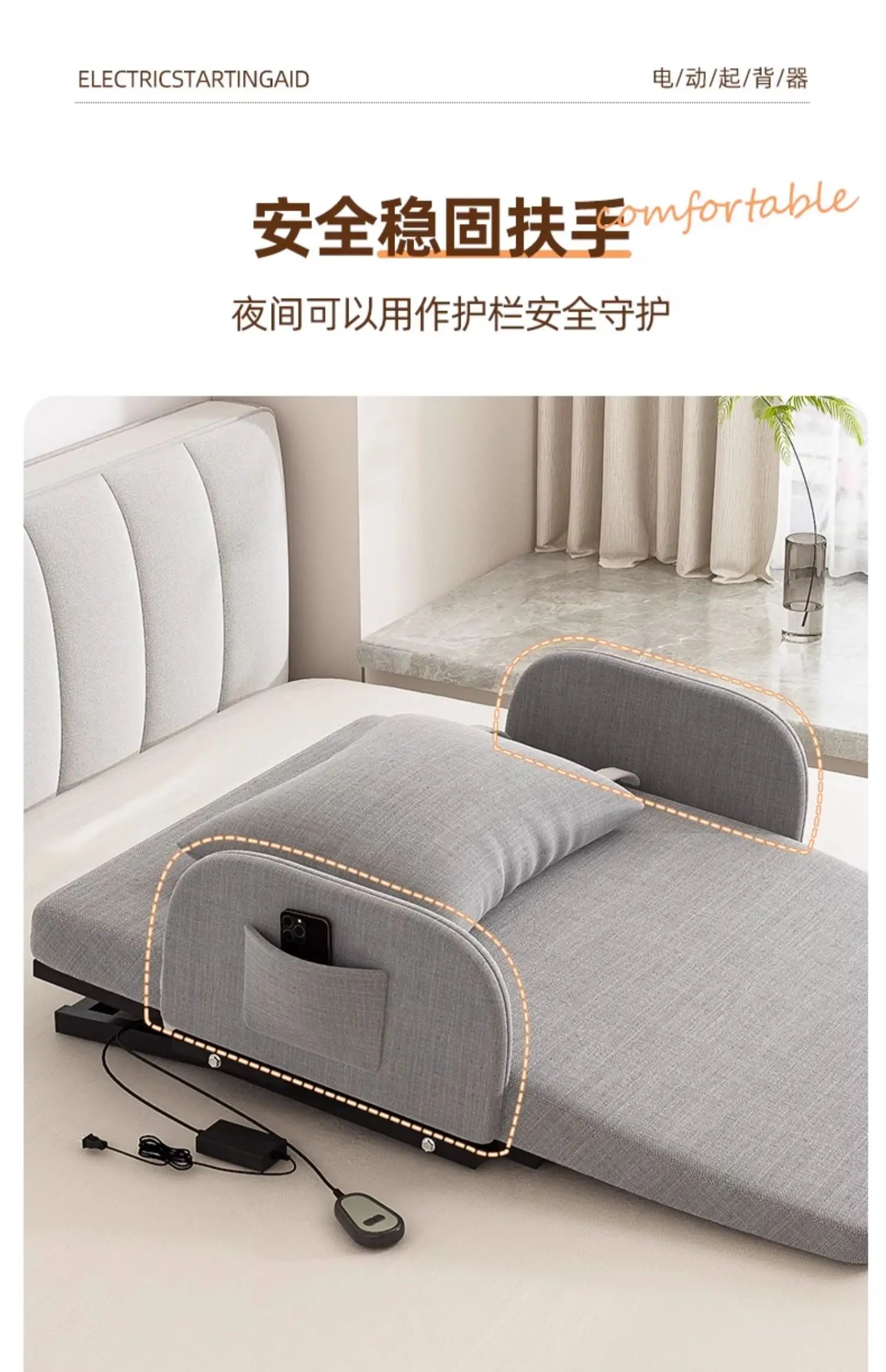 Adjustable Electric Bed Frame with Recliner for Home Use