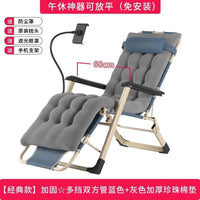 Folding Outdoor Recliner With Cotton Padding And Phone Stand
