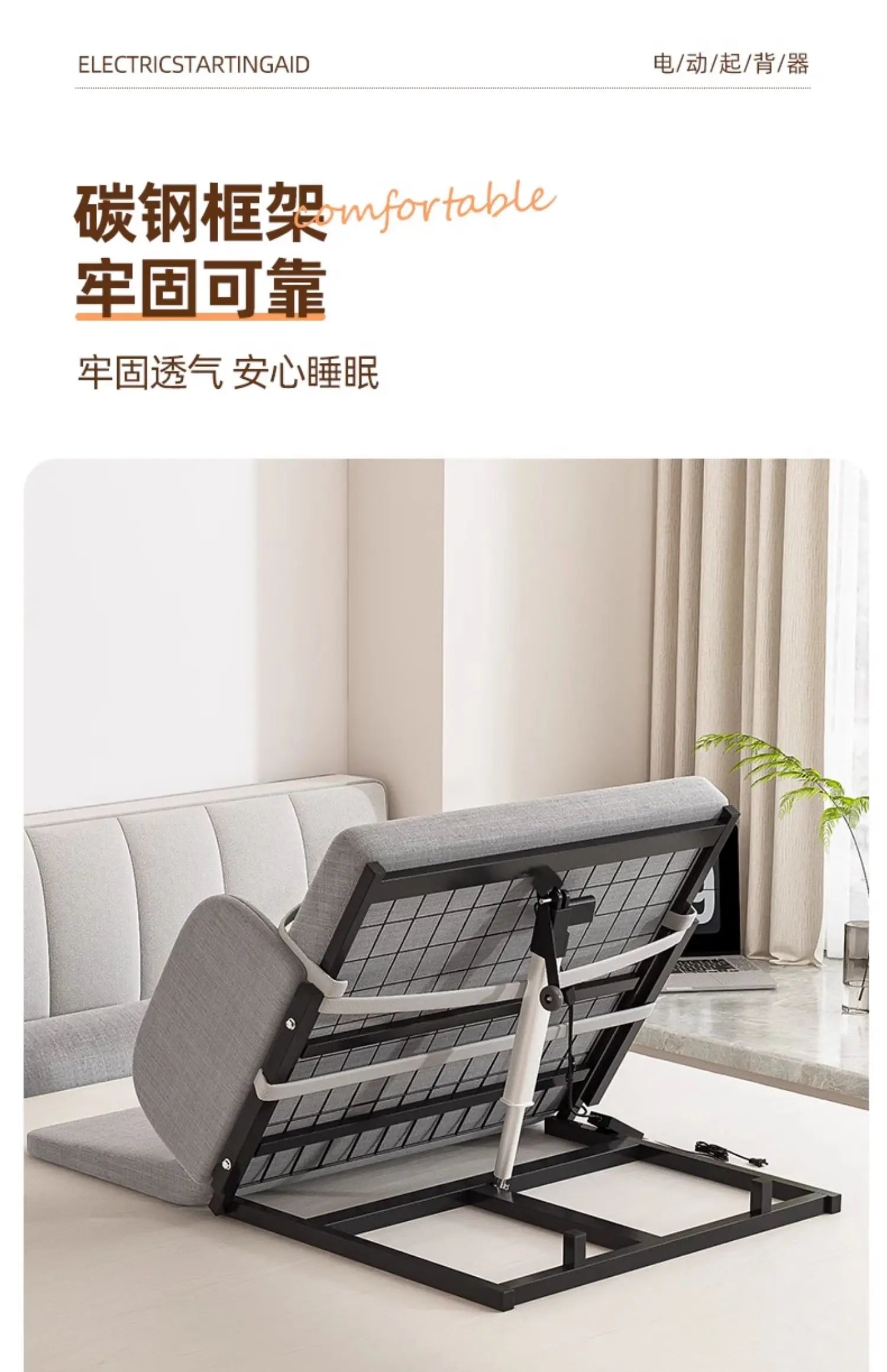 Adjustable Electric Bed Frame with Recliner for Home Use