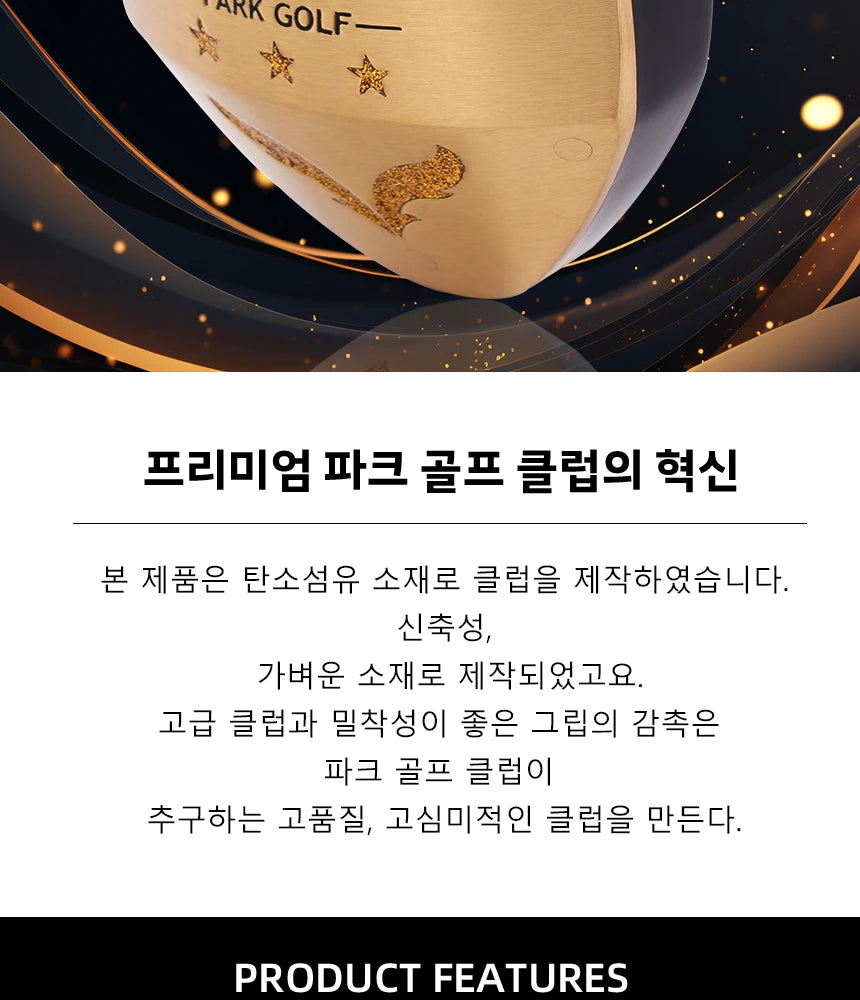 Kaiersn Park Golf Club – Premium Sapele Wood Head & Carbon Fiber Shaft for Enhanced Performance - Buy online at  Vibe In Cart.