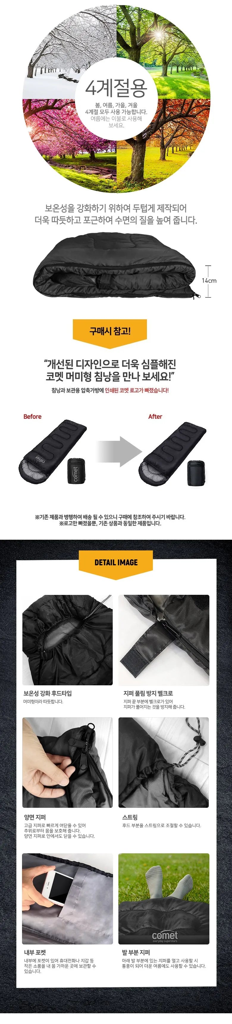 Camping Sleeping Bag Lightweight 4 Season Warm Envelope Backpacking Outdoor Mummy Cotton Winter Sleeping Bag - Buy online at  Vibe In Cart.