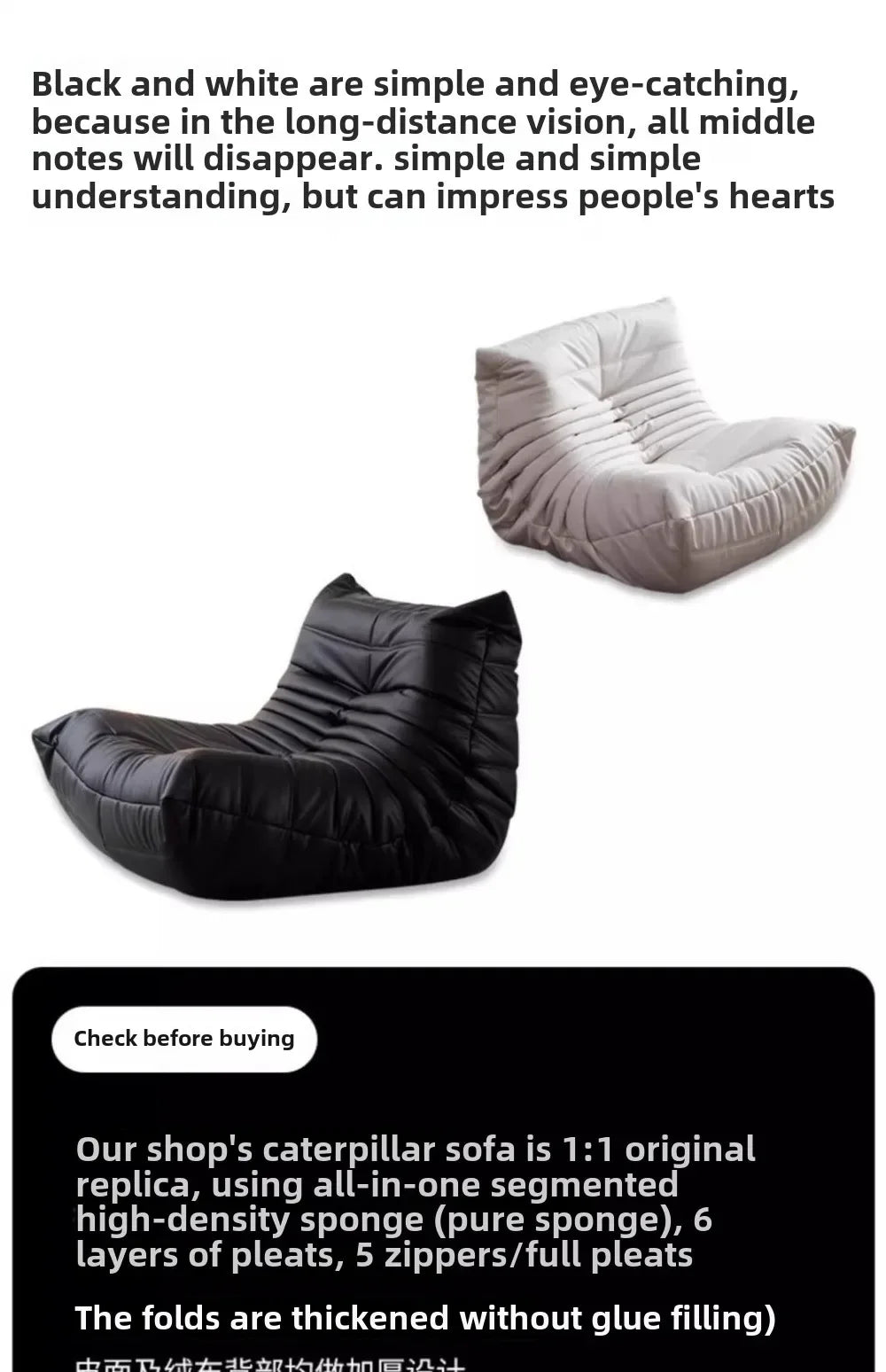 Togo caterpillar sofa balcony leisure bedroom living room reclining sleeping lazy sofa cream wind single recliner - Buy online at  Vibe In Cart.