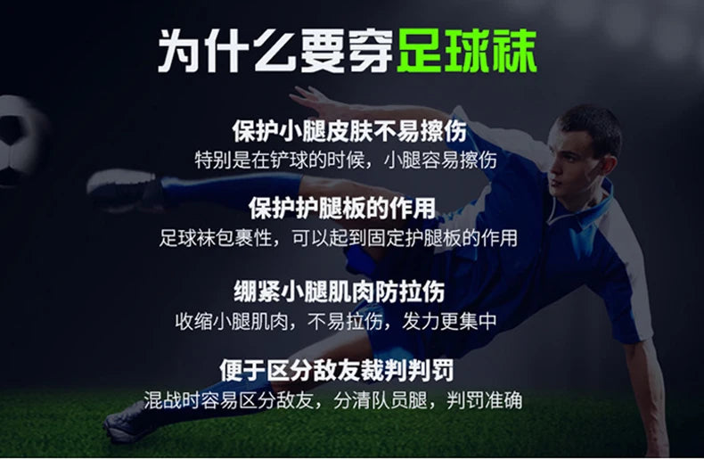 23-24 Season European Football Club Styles Children Adults Soccer Socks Boys Kid's Long Knee High Towel Bottom Sports Sock - Buy online at  Vibe In Cart.