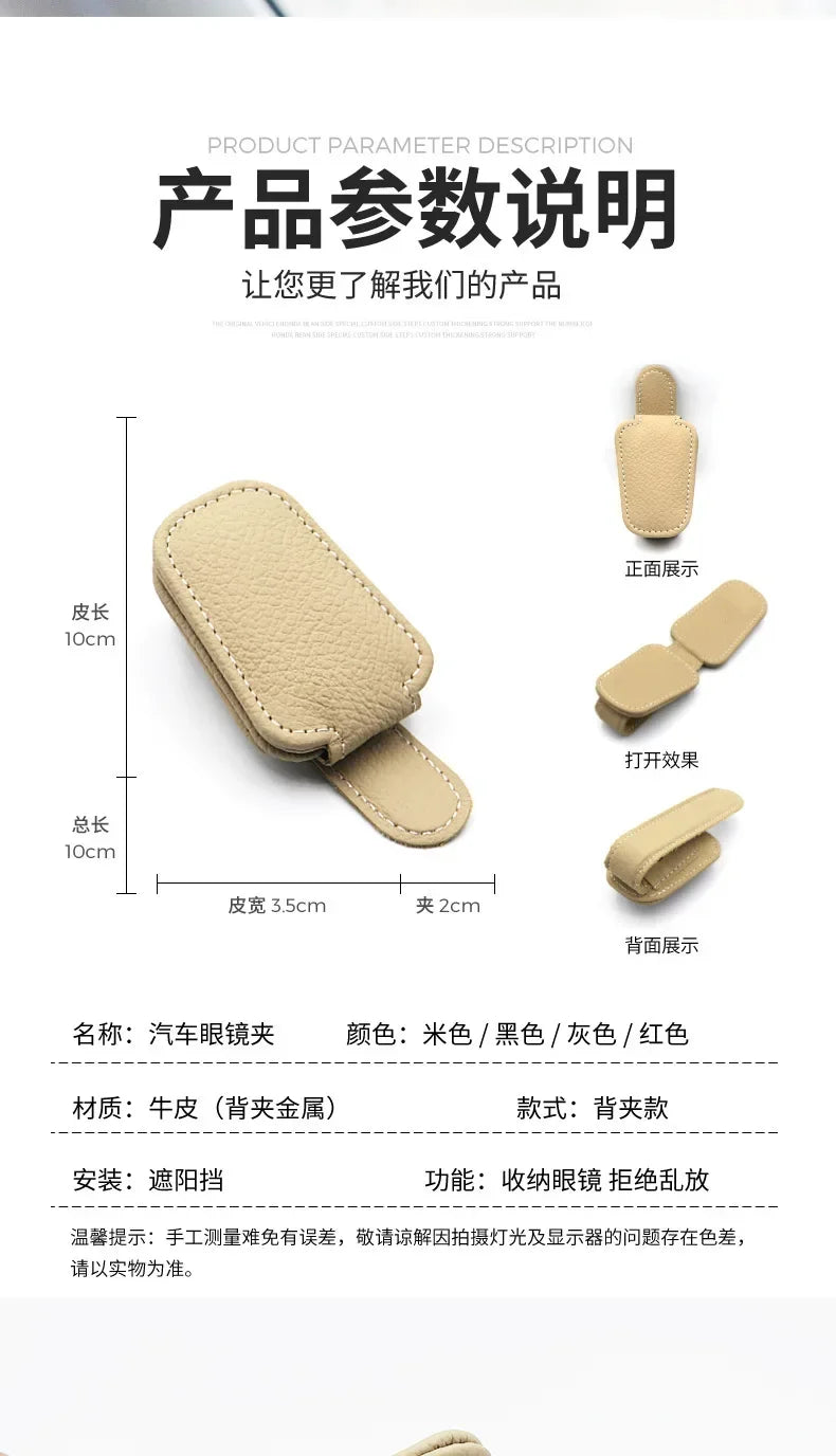 1Pcs Sunglasses Holder Is Suitable for Car Sunshades Magnetic Leather Sunglasses Clip and Ticket Clip Car Sunshade Accessories - Buy online at  Vibe In Cart.