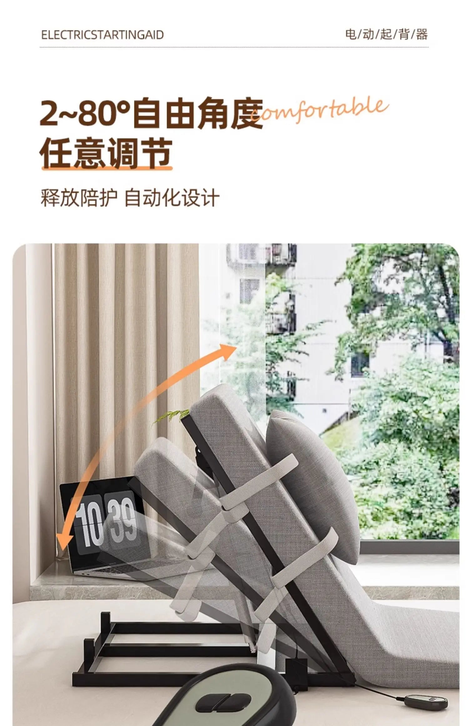 Smart Electric/hand Movement Adjustable Bed Stand Assist Recliner for Home Care Heavy Duty Hospital Bed Frame Bedroom Furniture - Buy online at  Vibe In Cart.