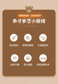 Comfortable Long-term Sofa Chair, Gaming Chair, Bedroom Desk Chair, Home Study Office Stool, Soft and Comfortable - Buy online at  Vibe In Cart.