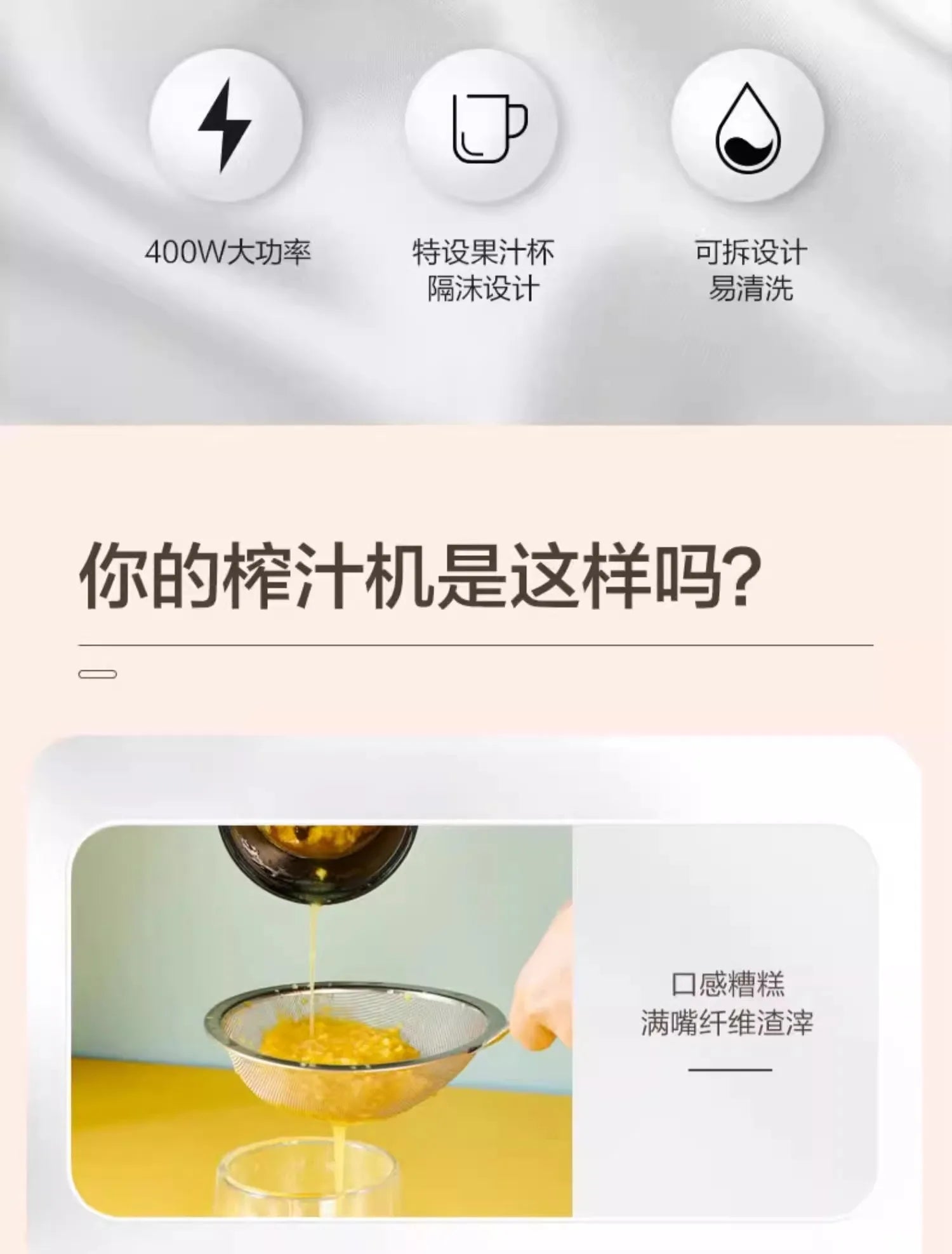 Small Household Multifunctional Juicer with Juice Residue Separation - Compact Fruit Juice Machine Food Processor for Kitchen - Buy online at  Vibe In Cart.