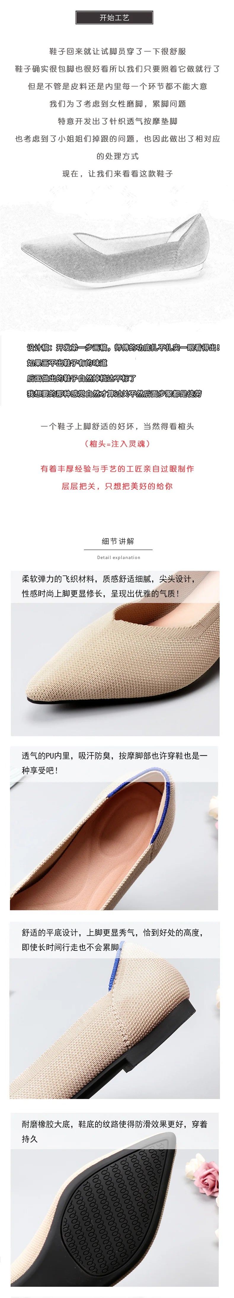 Breathable Polyester Shoes Women Spring Flats Pointy Toe Ballerinas Ladies Stretch Knitted Loafers Daily Casual Shallow Shoes - Buy online at  Vibe In Cart.