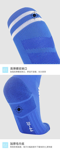 Towel Bottom Soccer Socks Breathable Knee High Training Long Stocking Adults Youths Kids Practical Competition Football Socks - Buy online at  Vibe In Cart.