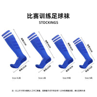 Towel Bottom Soccer Socks Breathable Knee High Training Long Stocking Adults Youths Kids Practical Competition Football Socks - Buy online at  Vibe In Cart.