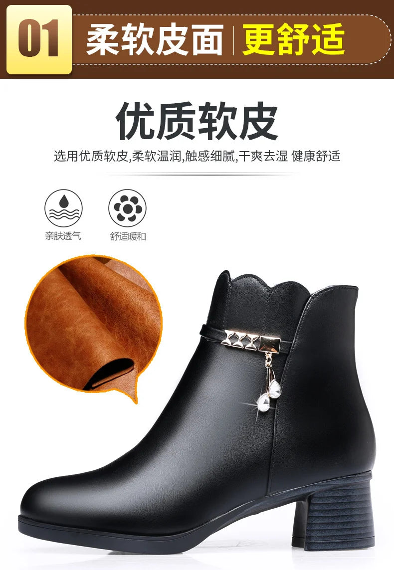 Autumn Winter Fashion Women Soft Leather Ankle Boots Anti-slip Warm Plush Casual Elegant Thick Heel Trend Platform Boots - Buy online at  Vibe In Cart.