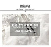 Women's White Straight Cotton Polyester Jeans Full Length