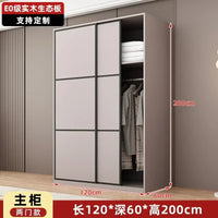 Modern Gray Wooden Wardrobe with Sliding Doors and Drawer