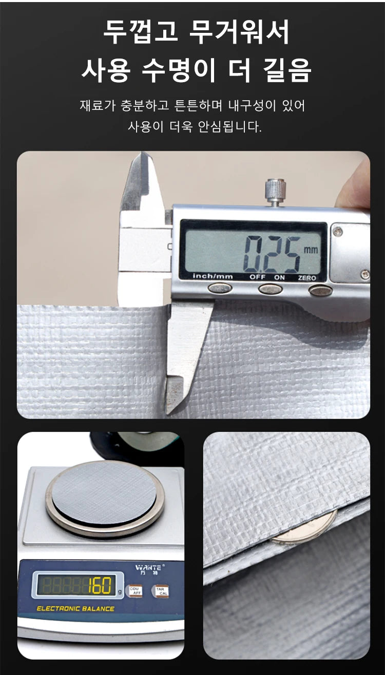 Waterproof Double Silver Sunshade Tarpaulin for 10-25 Sq M