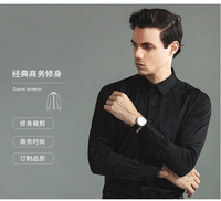 6xl New summer black men's shirt elastic force non-iron long-sleeved business casual shirt solid color mercerized vertical - Buy online at  Vibe In Cart.