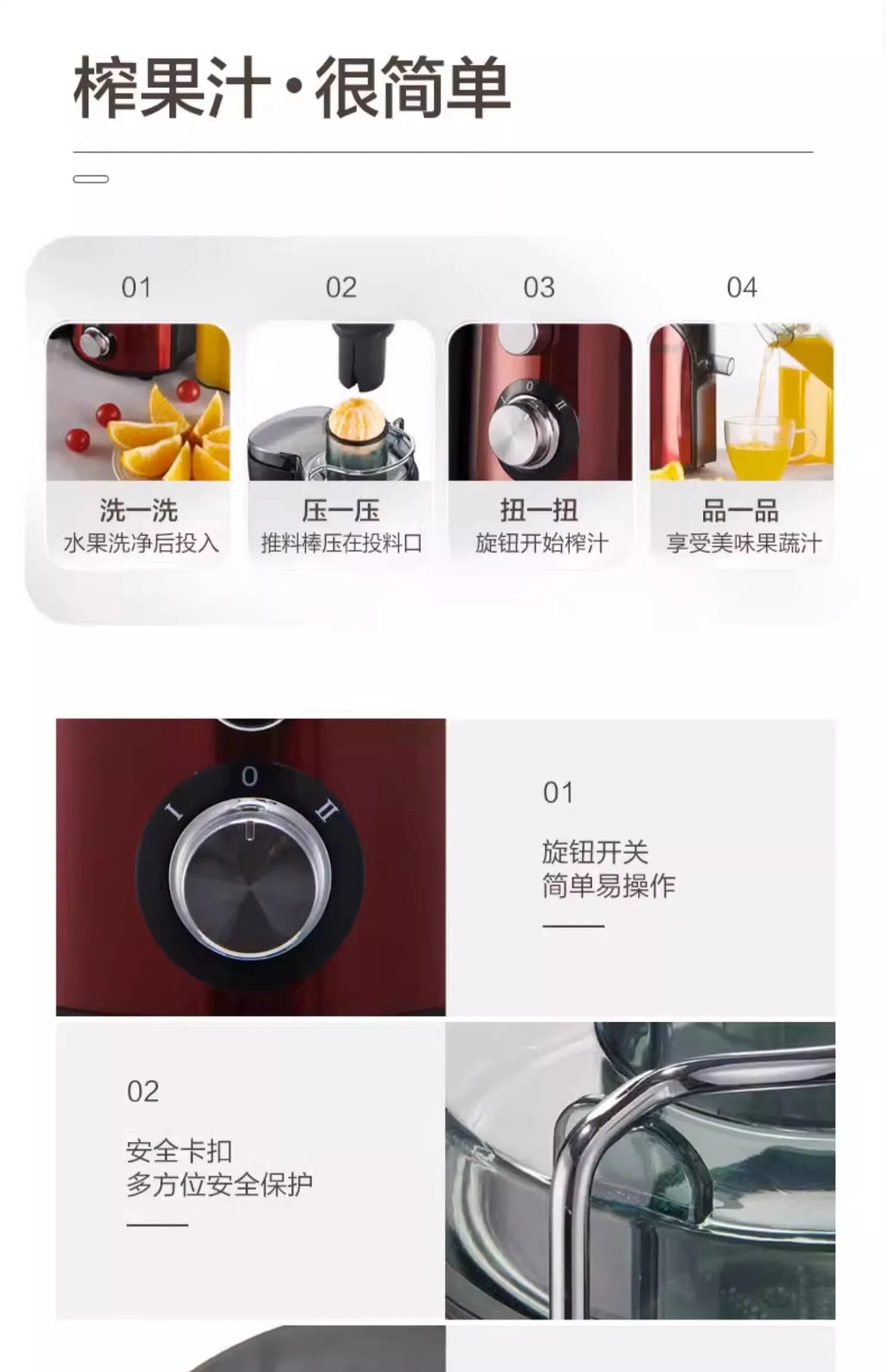 Stainless Steel Spiral Juicer with Automatic Pulp Ejection, 500-1000ml Capacity