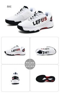 Unisex Lace-Up Tennis Shoes Breathable And Shock-Absorbent