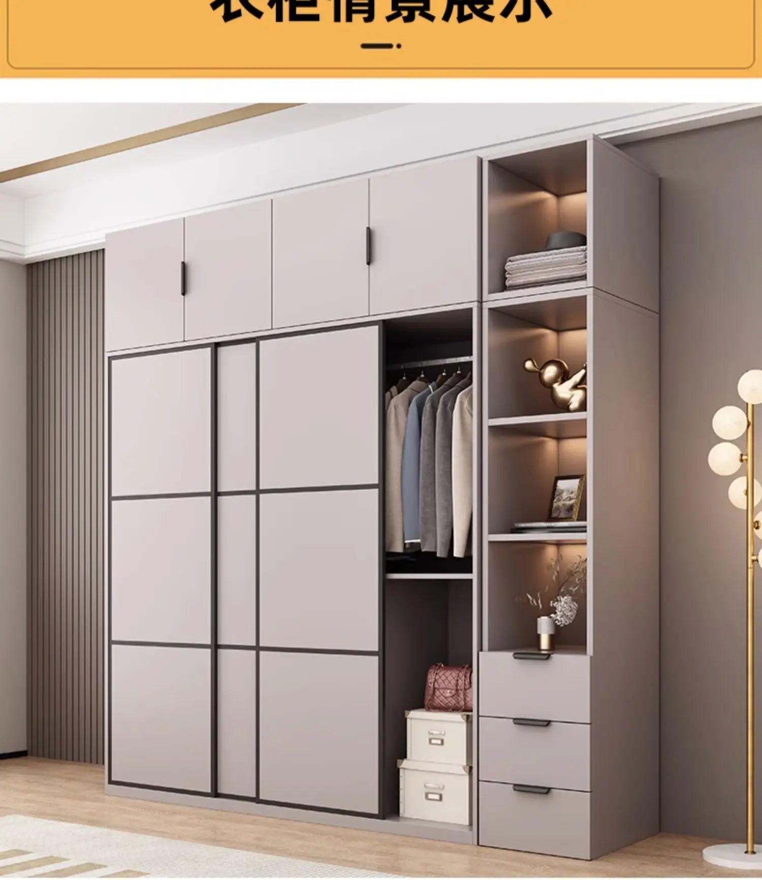 New Luxury Wardrobe Drawers Wooden Sliding Doors Gray Organization Wardrobe Modern Storage Kleiderschrank Bedroom Furniture - Buy online at  Vibe In Cart.
