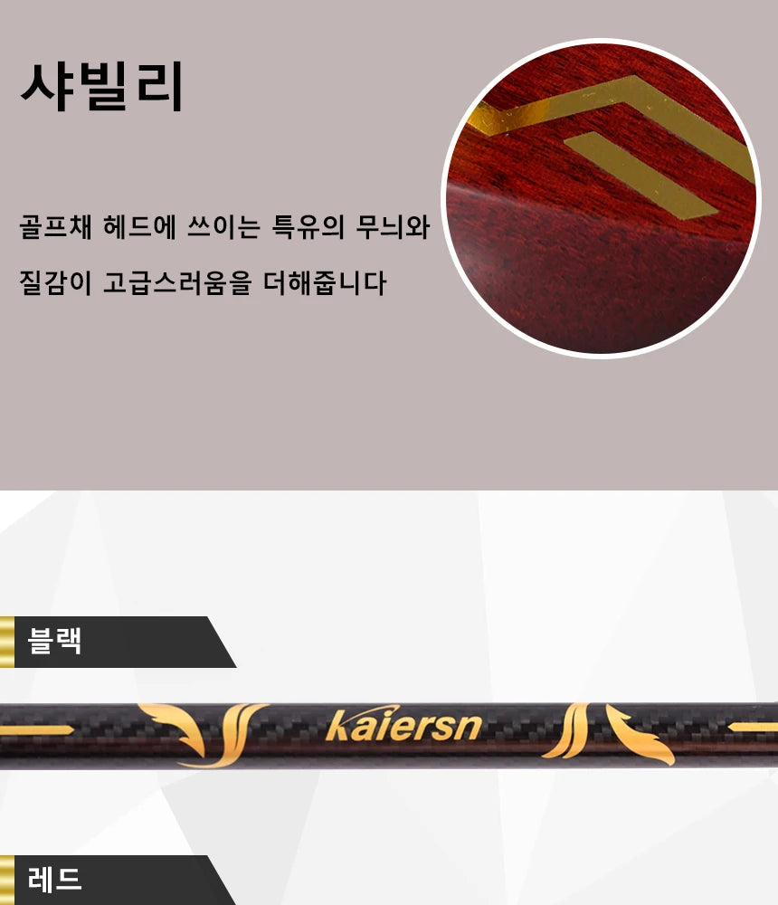 Kaiersn Park Golf Club – Premium Sapele Wood Head & Carbon Fiber Shaft for Enhanced Performance - Buy online at  Vibe In Cart.