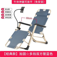 Folding Outdoor Recliner With Cotton Padding And Phone Stand