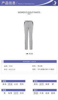 PGM Golf Clothing Women Sports Pants Autumn Winter Lady's Trousers KUZ119-x Wholesale - Buy online at  Vibe In Cart.