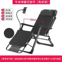 Folding Outdoor Recliner With Cotton Padding And Phone Stand