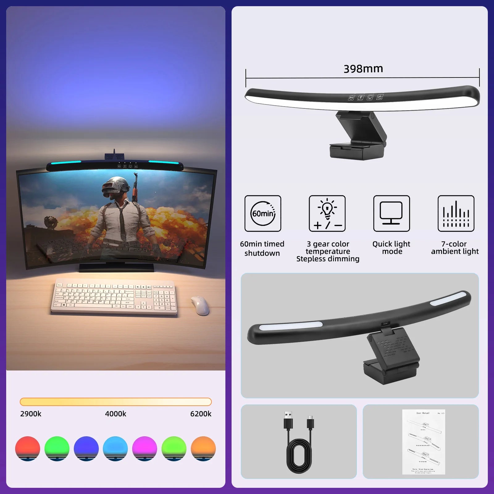 Aluminum USB Stepless Dimming Curved Screen Monitor Light Bar with RGB