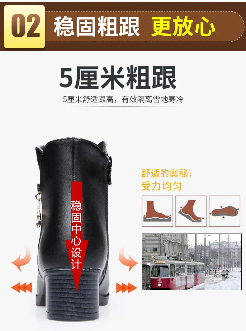 Autumn Winter Fashion Women Soft Leather Ankle Boots Anti-slip Warm Plush Casual Elegant Thick Heel Trend Platform Boots - Buy online at  Vibe In Cart.