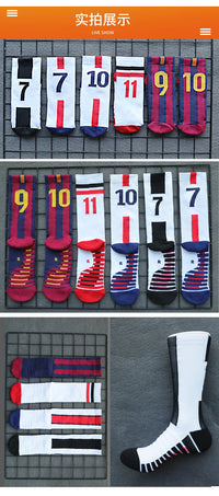 Yellow Number 10# 7# Kids Soccer Socks Blue Men's Football Sports Short Socks Outdoor Running Fast-drying Breathable Non-Slip - Buy online at  Vibe In Cart.
