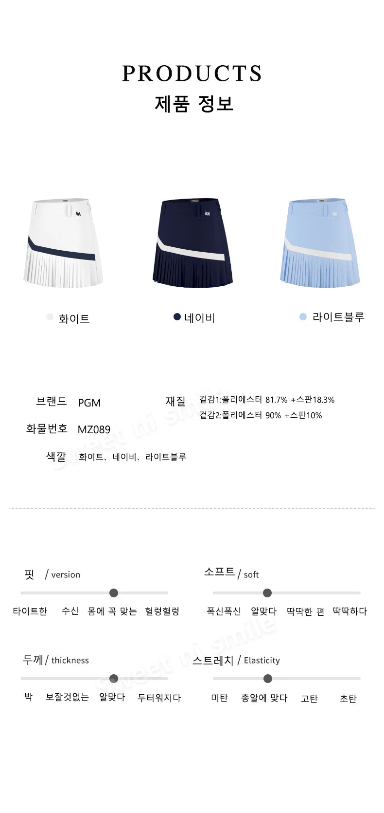 PGM Golf skirt for women‘s summer sports shorts with breathable base pants and a pleated QZ089