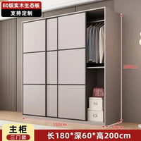 Modern Gray Wooden Wardrobe with Sliding Doors and Drawer