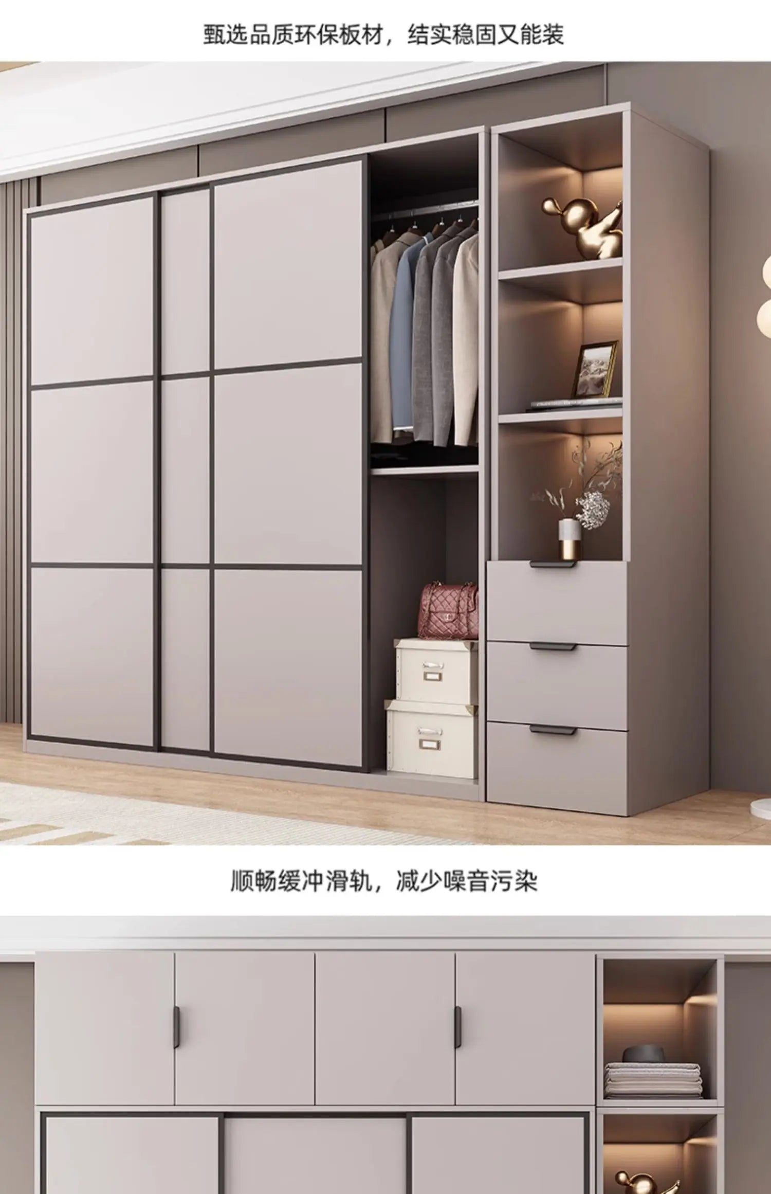 Modern Gray Wooden Wardrobe with Sliding Doors and Drawer