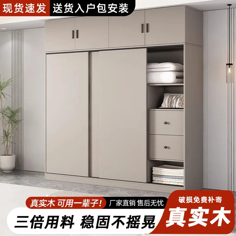 All solid wood sliding door wardrobe household bedroom strong and durable rental room special simple explosion - Buy online at  Vibe In Cart.