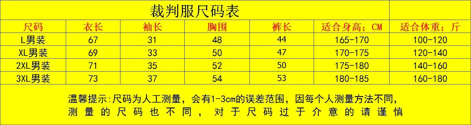 Soccer Referee Uniform #2202 Football Set Men‘s Jersey Shorts - Buy online at  Vibe In Cart.