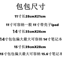 Polyester Laptop Sleeve for 13.6, 14, 15 and 15.6 Inch Laptops