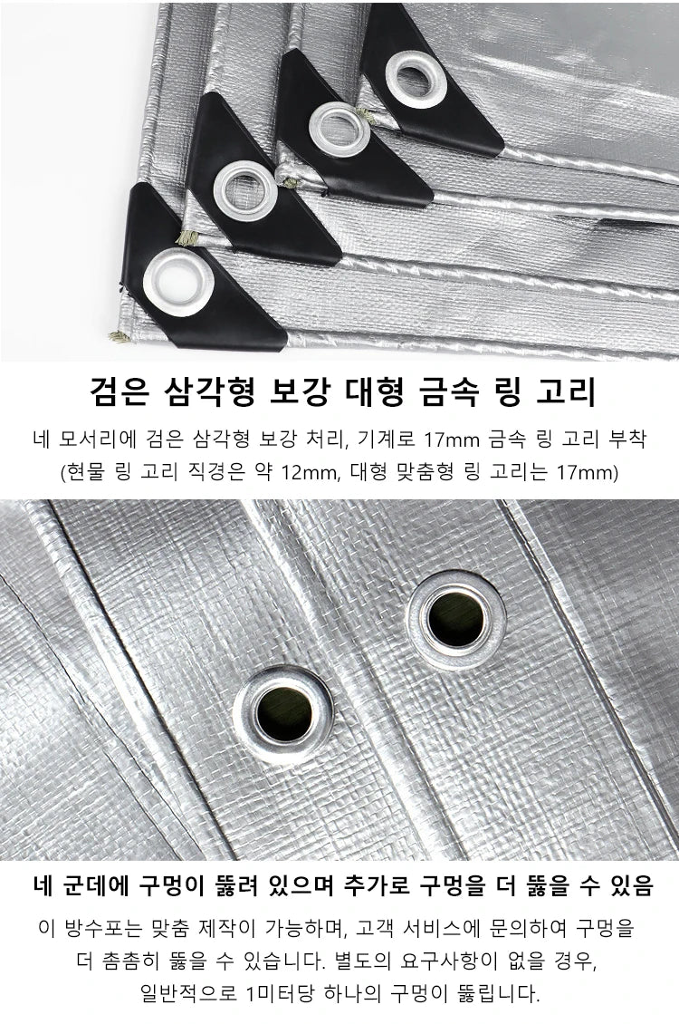 Waterproof Double Silver Sunshade Tarpaulin for 10-25 Sq M