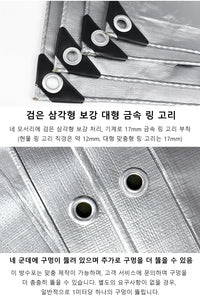 Waterproof Double Silver Sunshade Tarpaulin for 10-25 Sq M