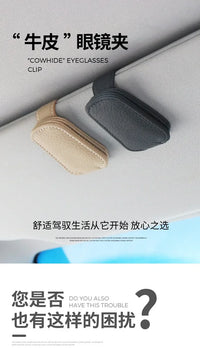1Pcs Sunglasses Holder Is Suitable for Car Sunshades Magnetic Leather Sunglasses Clip and Ticket Clip Car Sunshade Accessories - Buy online at  Vibe In Cart.