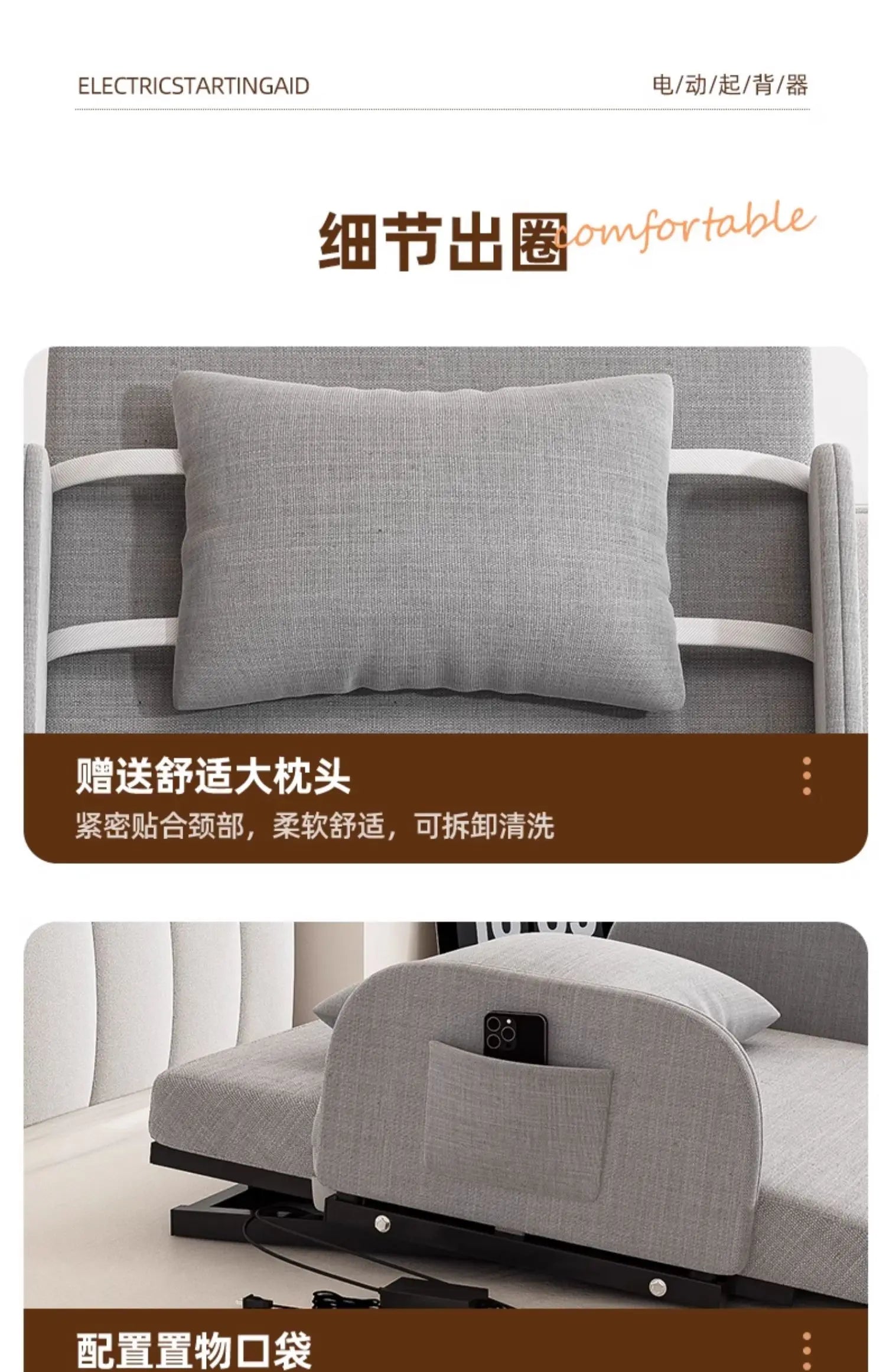 Adjustable Electric Bed Frame with Recliner for Home Use